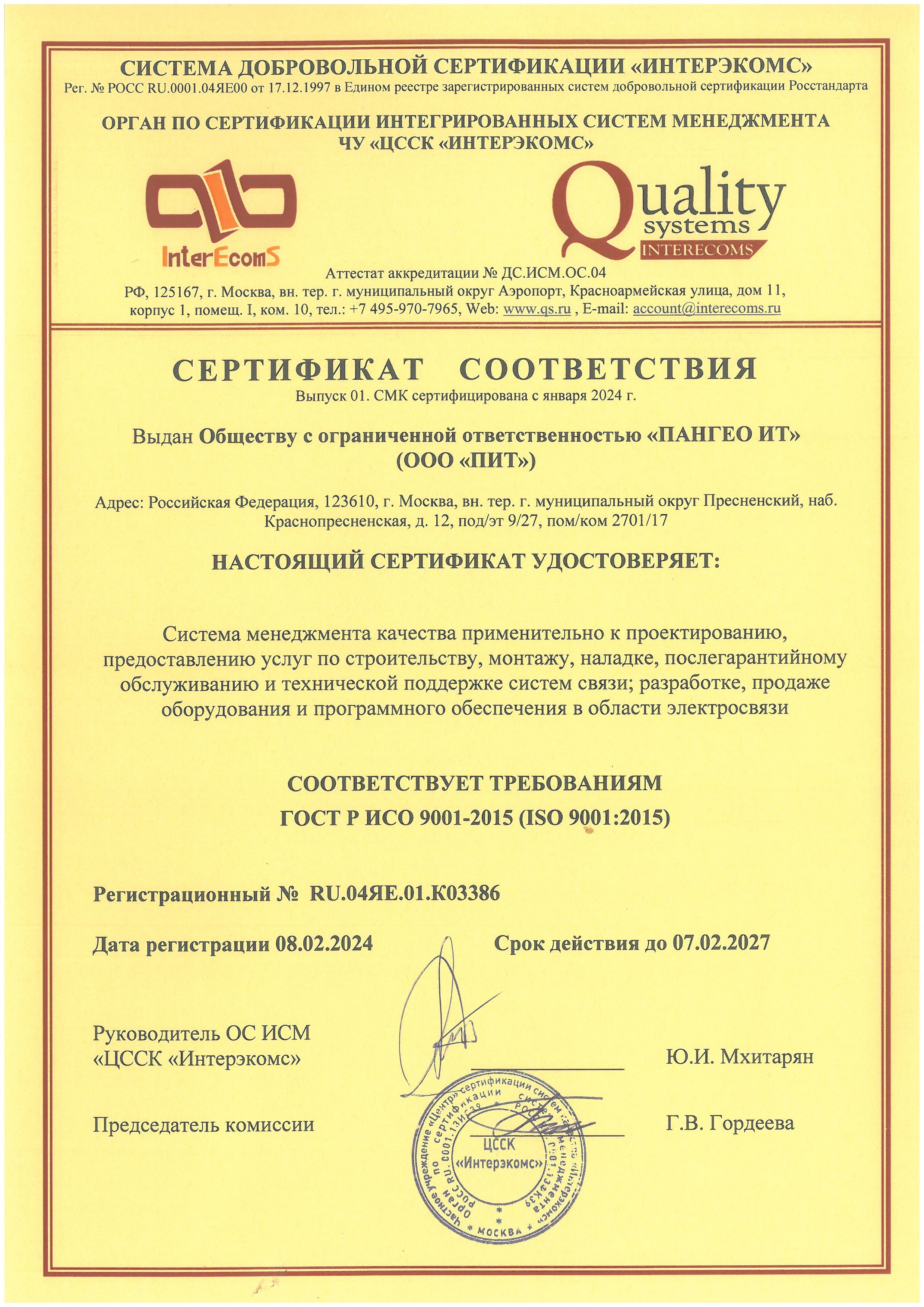 Image